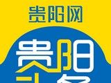 贵阳头条logo图
