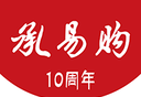 承易购logo图