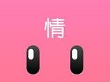 情探探logo图