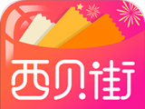 西贝街logo图