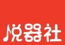 悦器社logo图