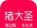 猪大圣logo图