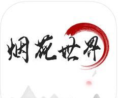 烟花世界logo图