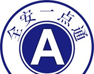 全安一点通logo图