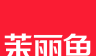 茉丽鱼logo图