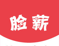 脸薪logo图