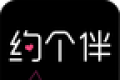 约个伴logo图