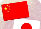 中日翻译logo图