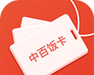 中百饭卡logo图
