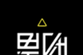 星团优品logo图