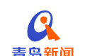 青岛新闻logo图