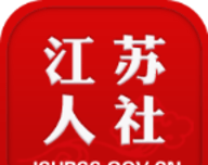 江苏人社logo图