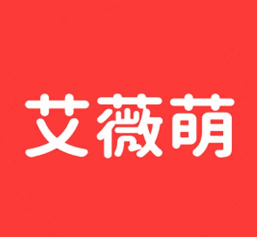 艾薇萌logo图