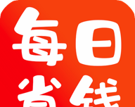 每日省钱logo图