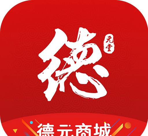 德元商城logo图