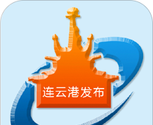 连云港发布logo图