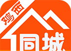 鸡西同城logo图