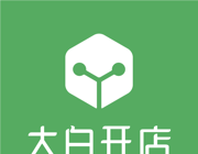 大白开店logo图