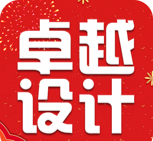卓越设计logo图