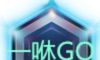 一咻GOlogo图