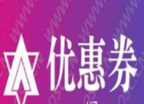 梦巷优惠logo图