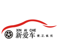 新爱车logo图