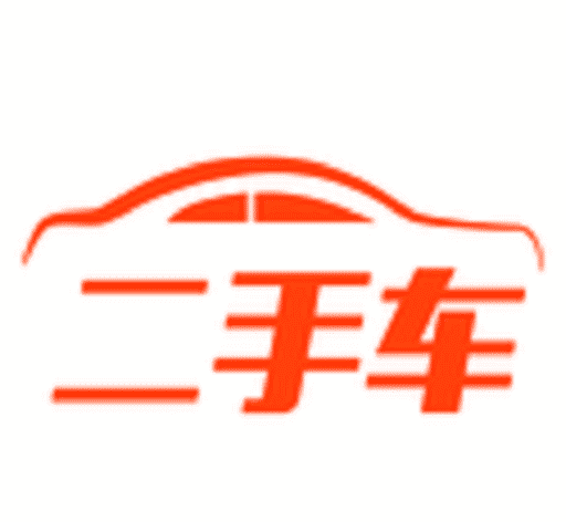 二手车计划logo图
