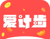 爱计步logo图