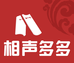 相声多多logo图