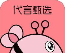 代言甄选logo图