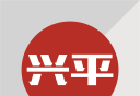 兴平网logo图
