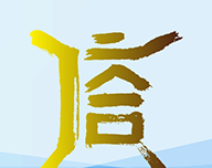 信用合肥logo图
