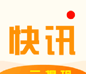 花生快讯logo图