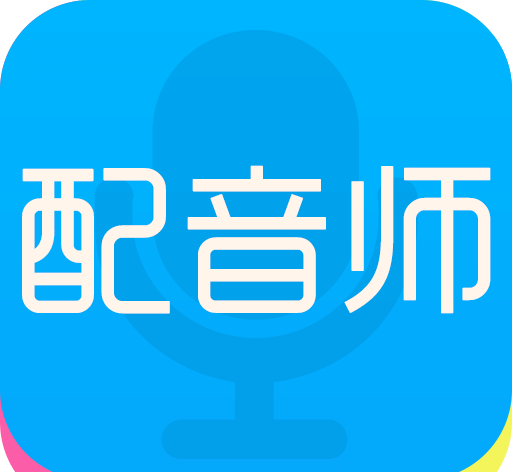 配音师logo图