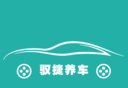驭捷养车logo图