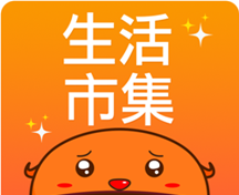 生活集市logo图