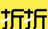 折折买手logo图