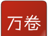 万卷读书logo图