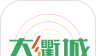 大衢城logo图