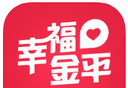 幸福金平logo图