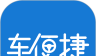 车便捷养车logo图