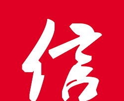 信用洛阳logo图
