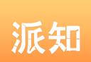 派知语文logo图