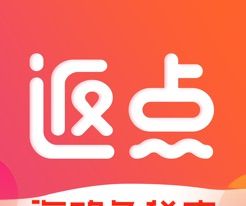 海鸥免税店logo图