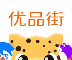 优品街logo图