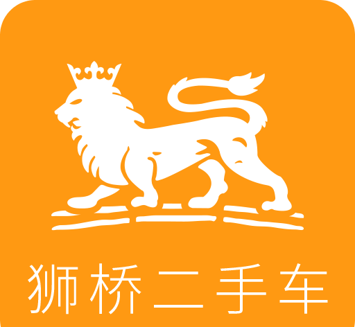 狮桥二手车logo图