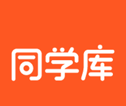 同学库logo图