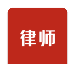 即问律师logo图
