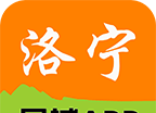洛宁同城logo图