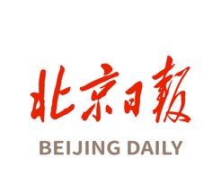 北京日报logo图